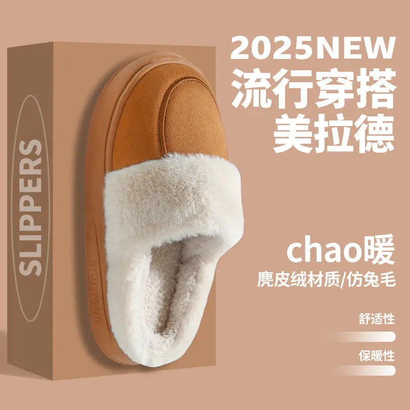 Women Cotton Slippers Warm Winter Indoor - Image 2