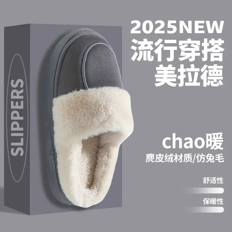 Women Cotton Slippers Warm Winter Indoor - Image 3
