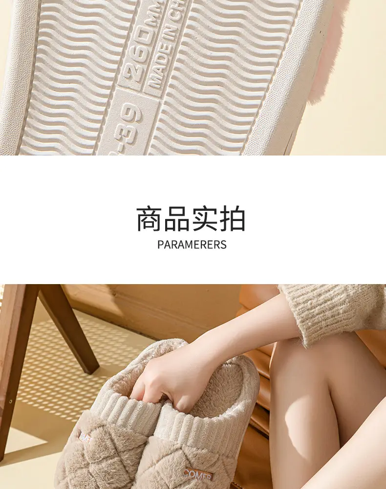 Plush Cotton Slippers for Men Women Winter Warm — feature 13
