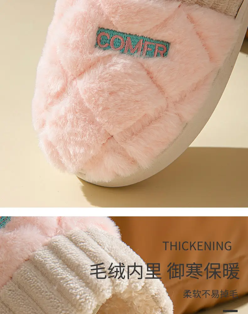 Plush Cotton Slippers for Men Women Winter Warm — feature 9