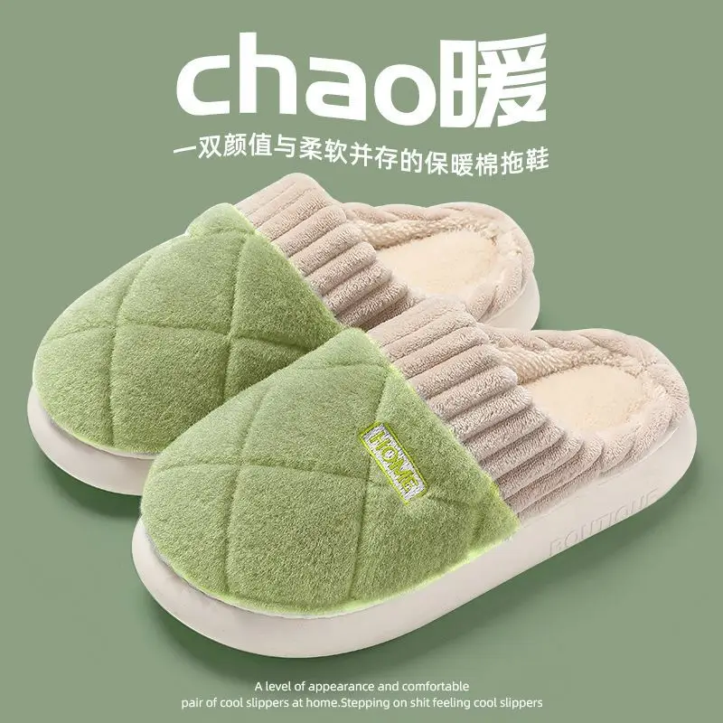 Plush Cotton Slippers for Men Women Winter Warm