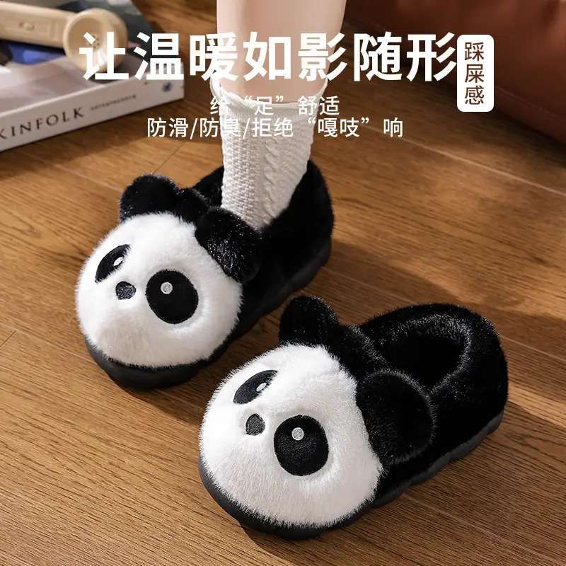 Cotton Slippers Winter Home Indoor Non-Slip Boys Thick-Soled Fleece-Lined Girls Baby Cute Family Panda Cotton Shoes Cotton Slippers - Image 6