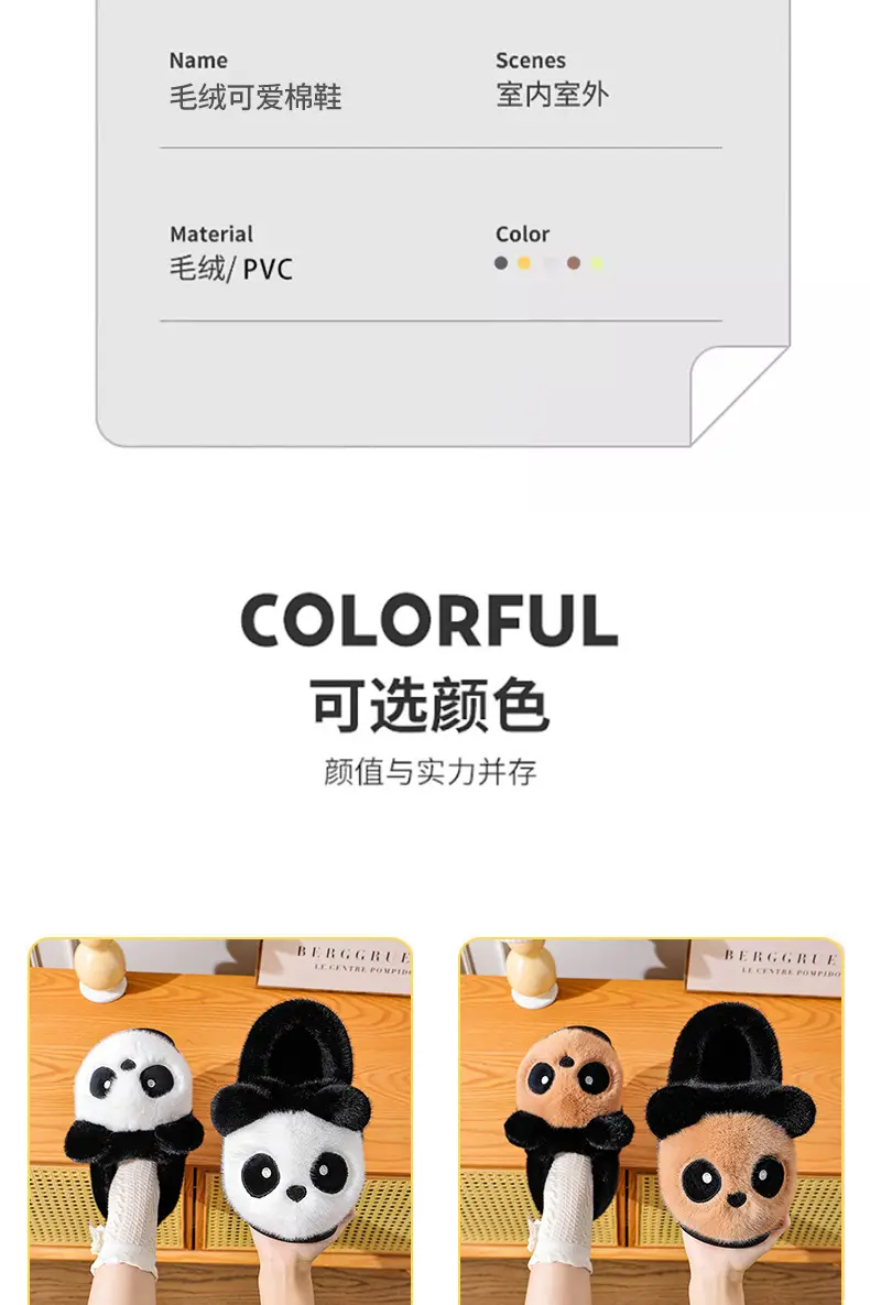 Cotton Slippers Winter Home Indoor Non-Slip Boys Thick-Soled Fleece-Lined Girls Baby Cute Family Panda Cotton Shoes Cotton Slippers — feature 11