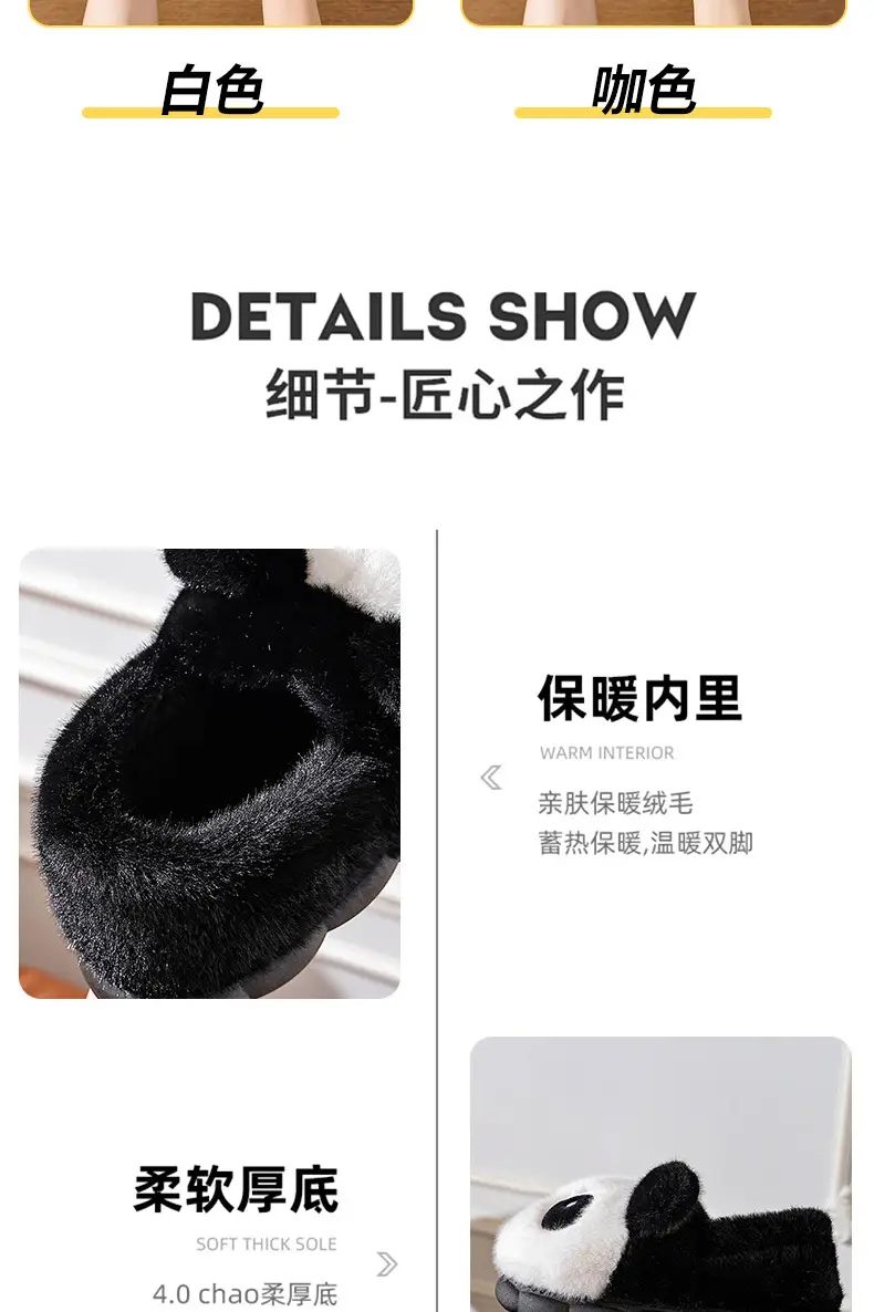Cotton Slippers Winter Home Indoor Non-Slip Boys Thick-Soled Fleece-Lined Girls Baby Cute Family Panda Cotton Shoes Cotton Slippers — feature 12