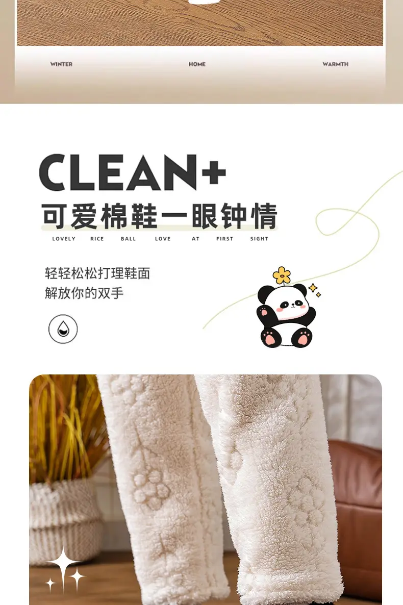 Cotton Slippers Winter Home Indoor Non-Slip Boys Thick-Soled Fleece-Lined Girls Baby Cute Family Panda Cotton Shoes Cotton Slippers — feature 2