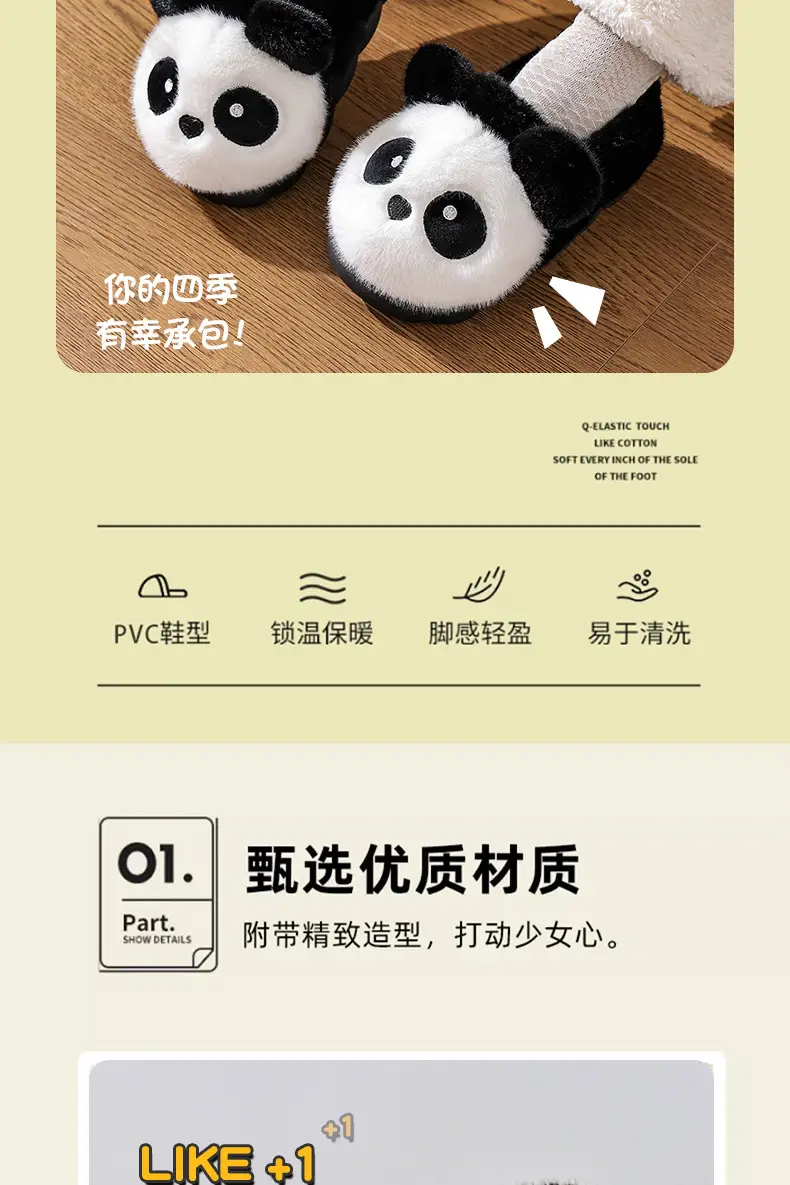 Cotton Slippers Winter Home Indoor Non-Slip Boys Thick-Soled Fleece-Lined Girls Baby Cute Family Panda Cotton Shoes Cotton Slippers — feature 5