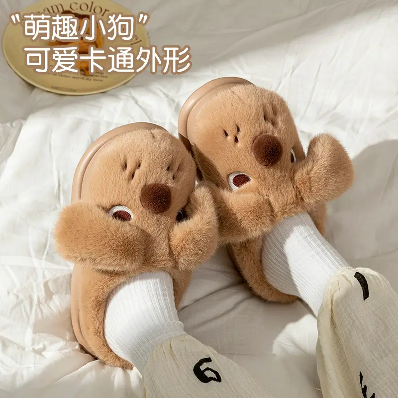 Cute Cartoon Puppy Cotton Slippers for Women 2025