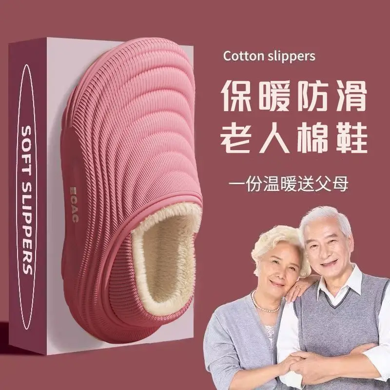 Waterproof Cotton Slippers Men's Autumn and Winter 2025 New Indoor Home Non-Slip Thick Sole Warm Fleece-Lined Outer Cotton Shoes — feature 12