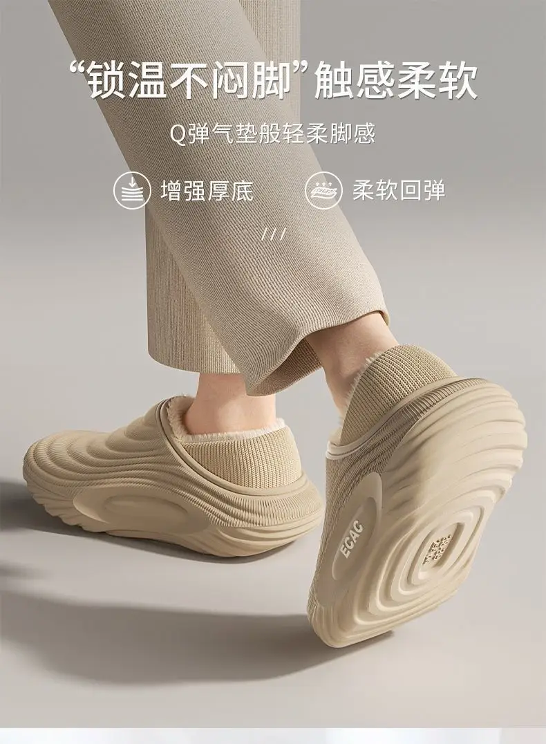 Waterproof Cotton Slippers Men's Autumn and Winter 2025 New Indoor Home Non-Slip Thick Sole Warm Fleece-Lined Outer Cotton Shoes — feature 15