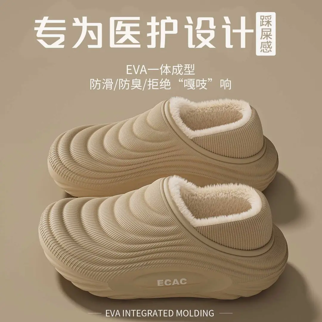 Waterproof Cotton Slippers Men's Autumn and Winter 2025 New Indoor Home Non-Slip Thick Sole Warm Fleece-Lined Outer Cotton Shoes - Image 12