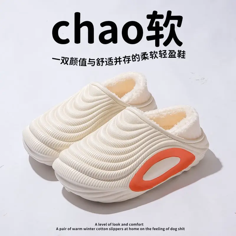Waterproof Cotton Slippers Men's Autumn and Winter 2025 New Indoor Home Non-Slip Thick Sole Warm Fleece-Lined Outer Cotton Shoes - Image 13