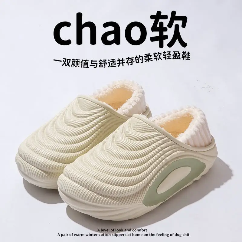 Waterproof Cotton Slippers Men's Autumn and Winter 2025 New Indoor Home Non-Slip Thick Sole Warm Fleece-Lined Outer Cotton Shoes - Image 16