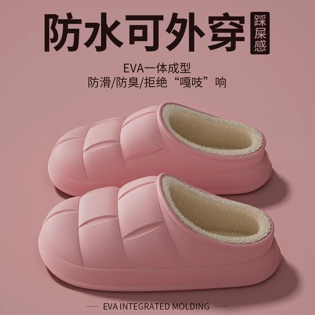 Waterproof Cotton Slippers Men's Autumn and Winter 2025 New Indoor Home Non-Slip Thick Sole Warm Fleece-Lined Outer Cotton Shoes - Image 17