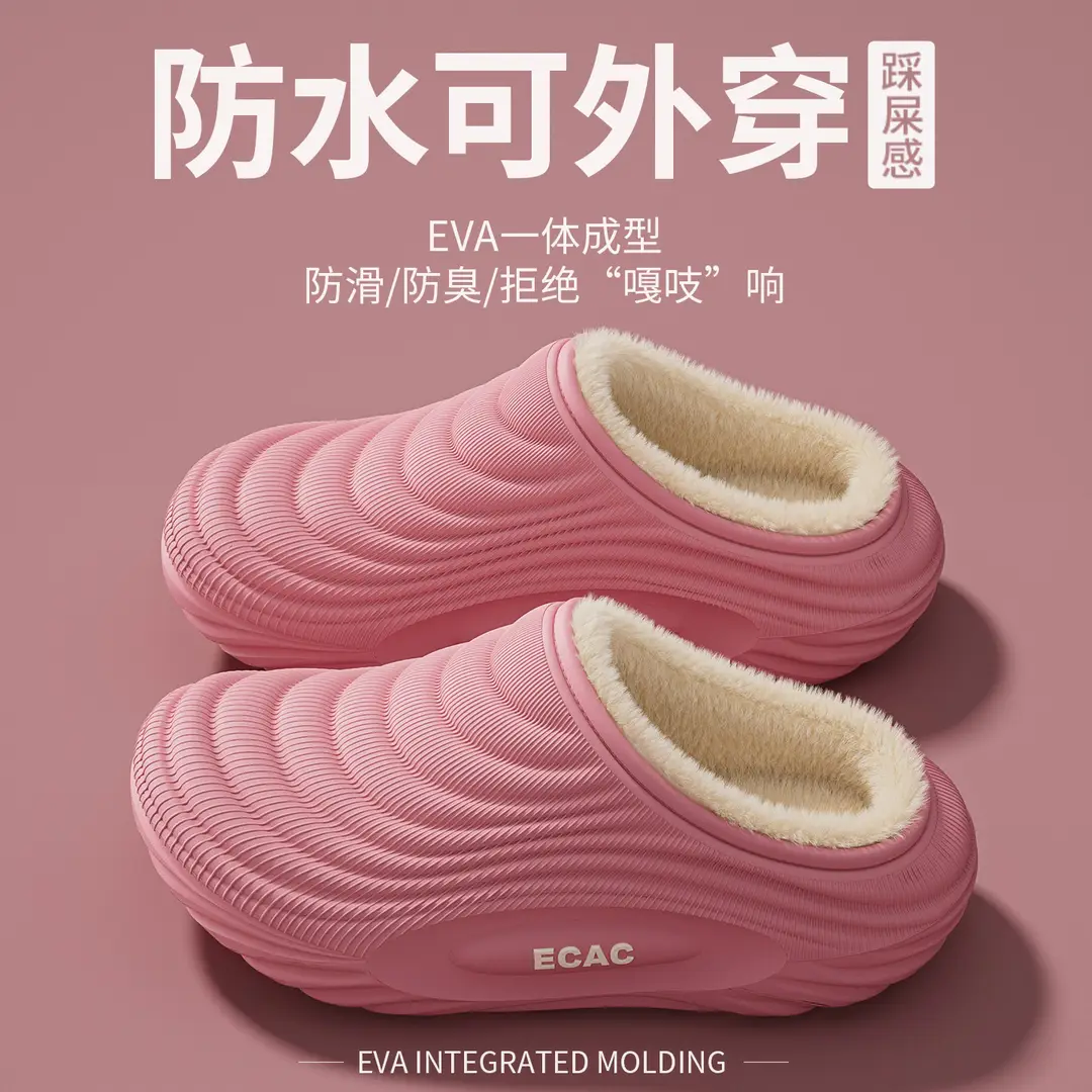 Waterproof Cotton Slippers Men's Autumn and Winter 2025 New Indoor Home Non-Slip Thick Sole Warm Fleece-Lined Outer Cotton Shoes - Image 2