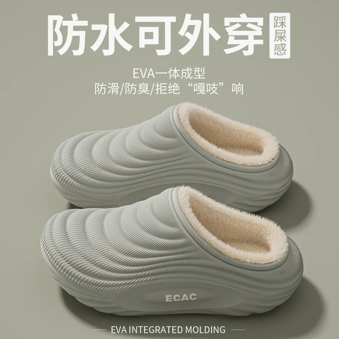 Waterproof Cotton Slippers Men's Autumn and Winter 2025 New Indoor Home Non-Slip Thick Sole Warm Fleece-Lined Outer Cotton Shoes - Image 4