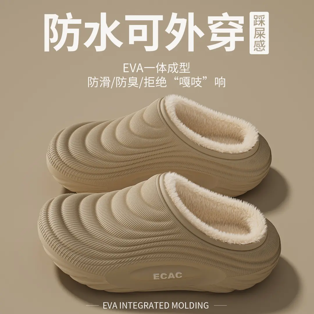 Waterproof Cotton Slippers Men's Autumn and Winter 2025 New Indoor Home Non-Slip Thick Sole Warm Fleece-Lined Outer Cotton Shoes - Image 5