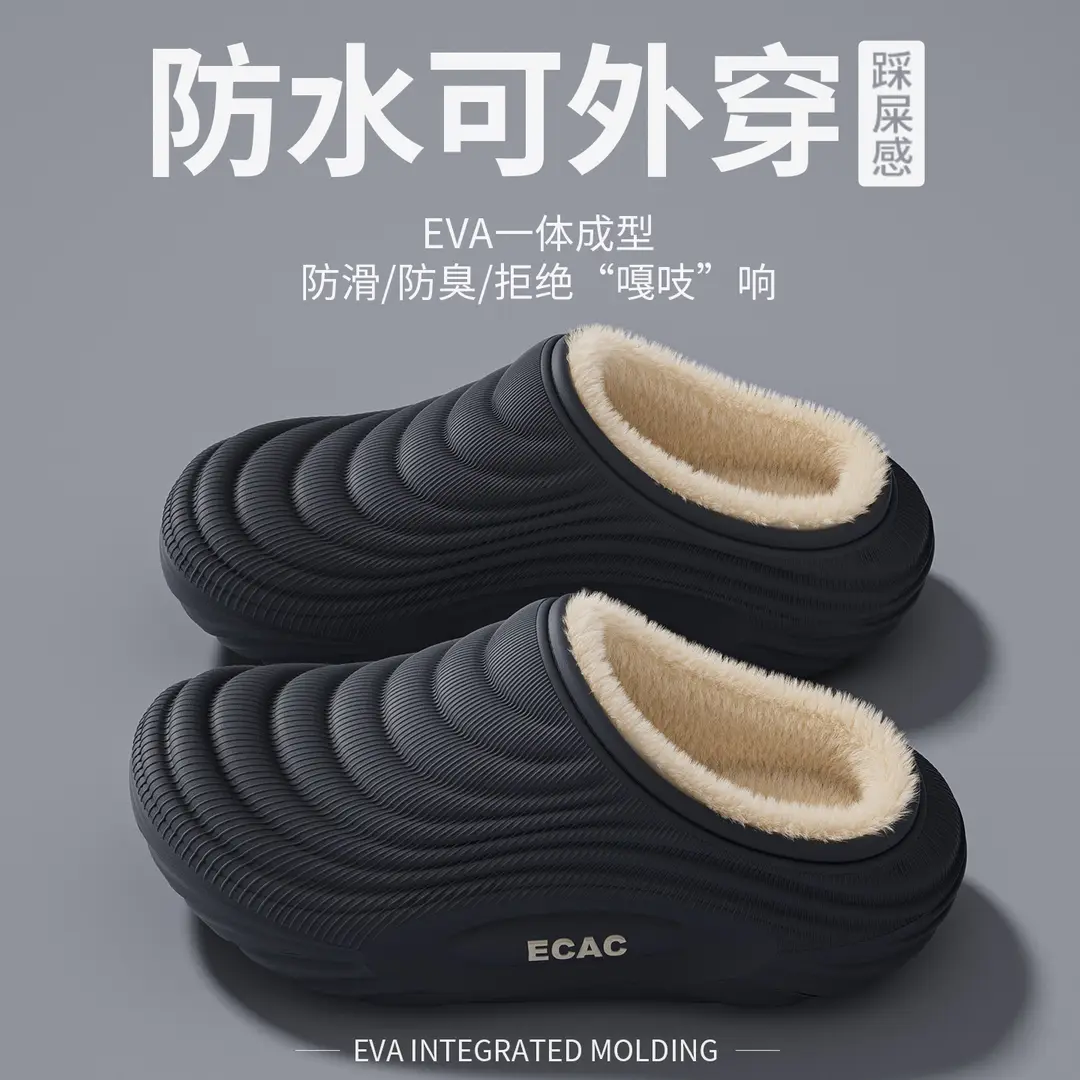 Waterproof Cotton Slippers Men's Autumn and Winter 2025 New Indoor Home Non-Slip Thick Sole Warm Fleece-Lined Outer Cotton Shoes - Image 6
