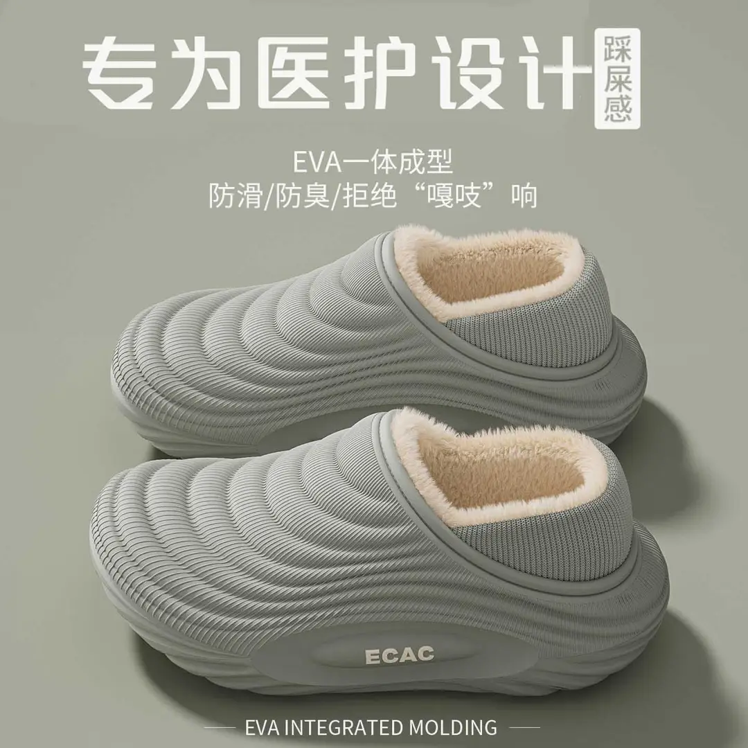 Waterproof Cotton Slippers Men's Autumn and Winter 2025 New Indoor Home Non-Slip Thick Sole Warm Fleece-Lined Outer Cotton Shoes - Image 8