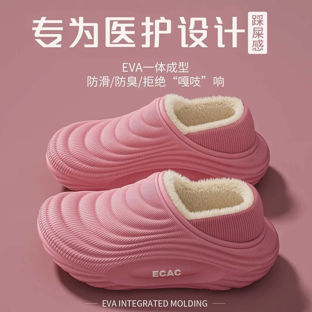 Waterproof Cotton Slippers Men's Autumn and Winter 2025 New Indoor Home Non-Slip Thick Sole Warm Fleece-Lined Outer Cotton Shoes - Image 9