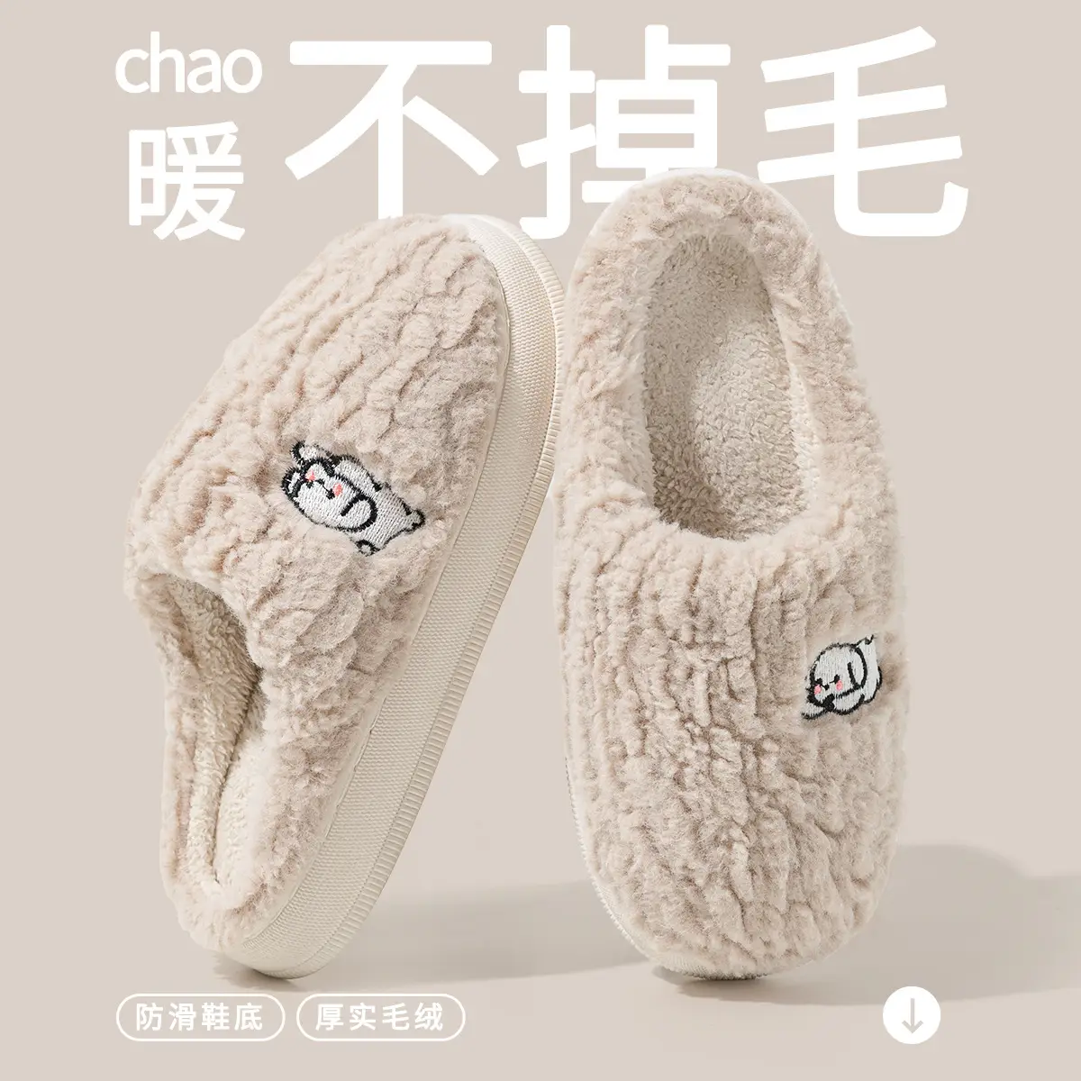 Women Winter Anti-Slip Cotton Slippers 2025 - Image 11