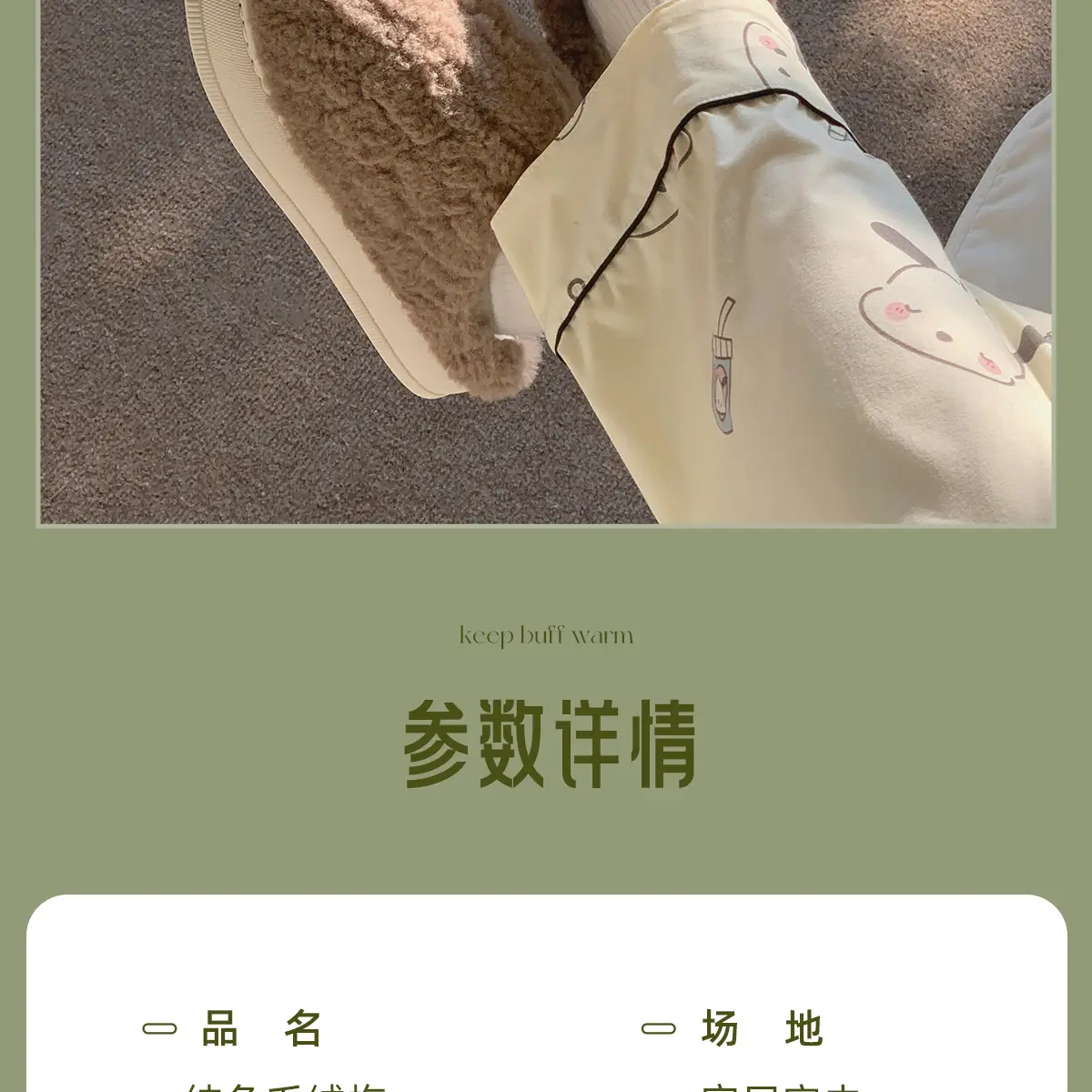 Women Winter Anti-Slip Cotton Slippers 2025 — feature 20