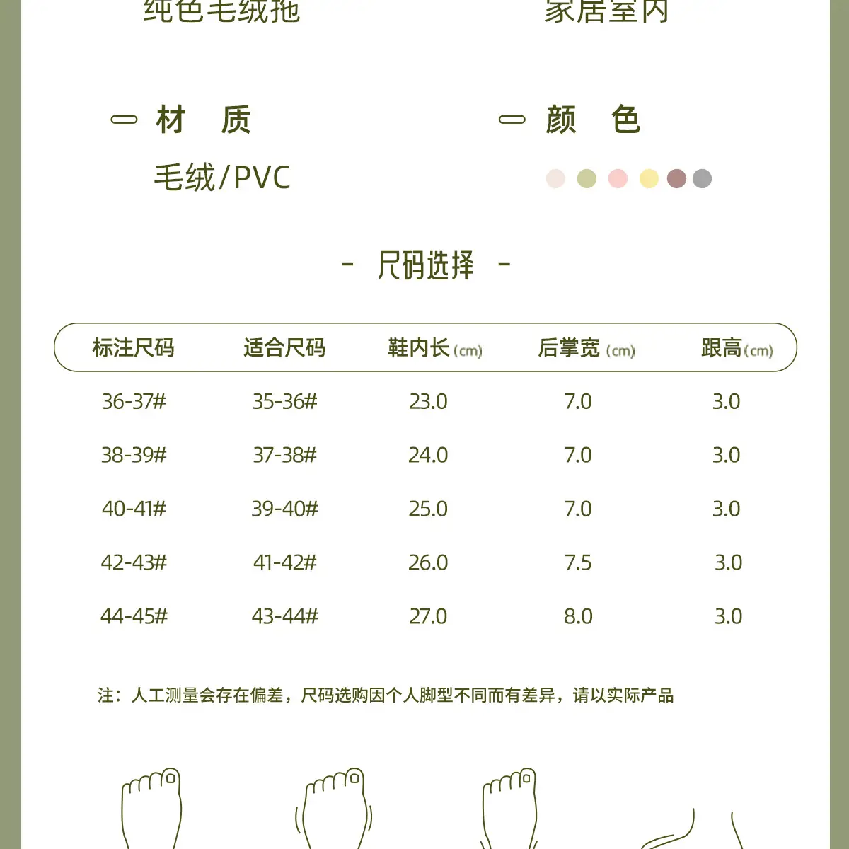 Women Winter Anti-Slip Cotton Slippers 2025 — feature 21