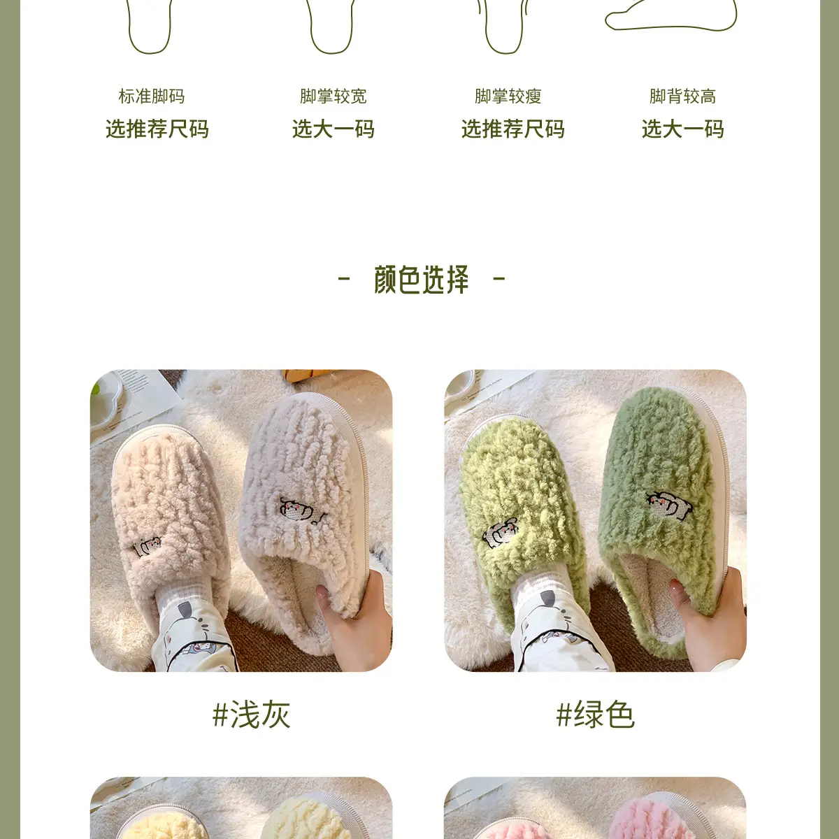 Women Winter Anti-Slip Cotton Slippers 2025 — feature 22