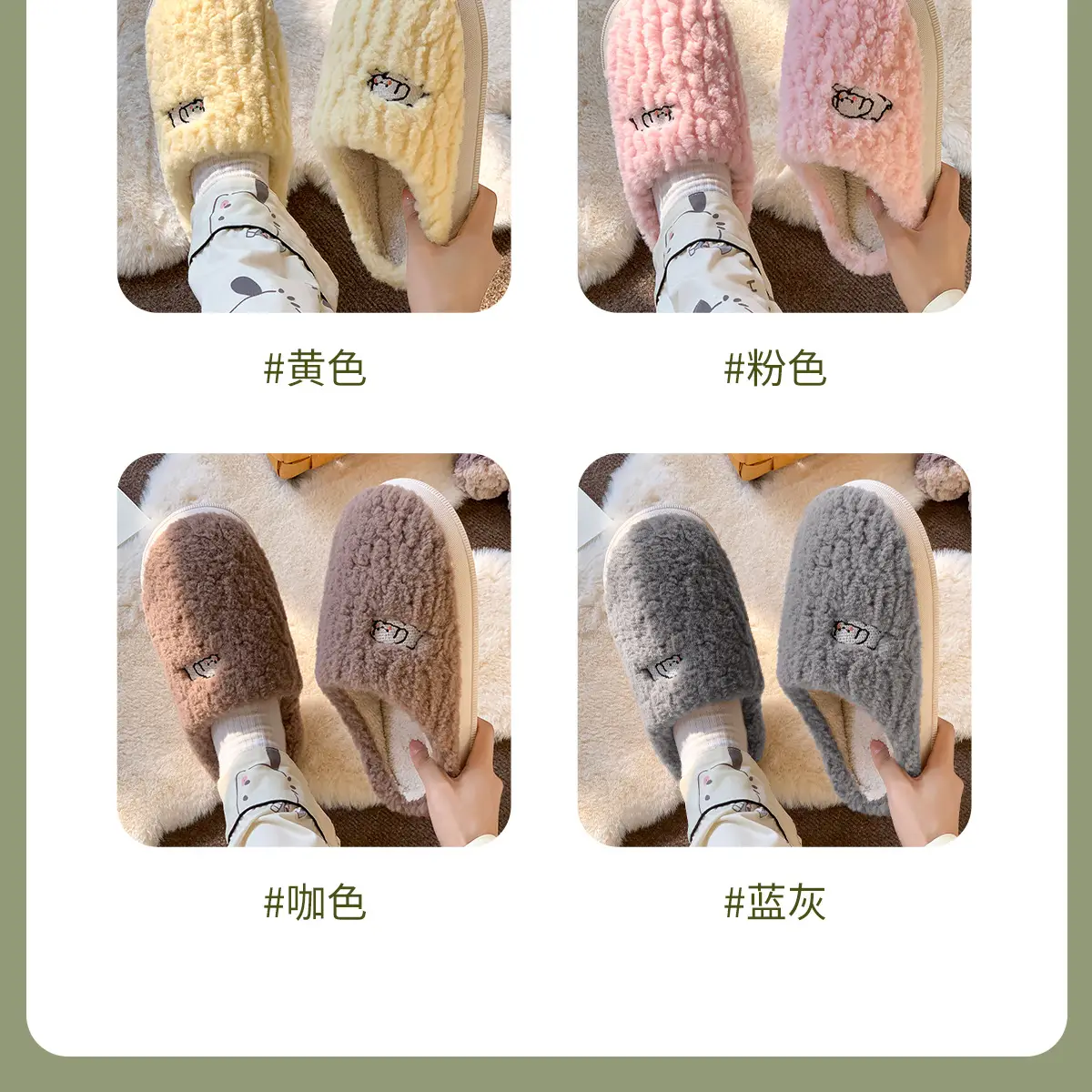 Women Winter Anti-Slip Cotton Slippers 2025 — feature 23