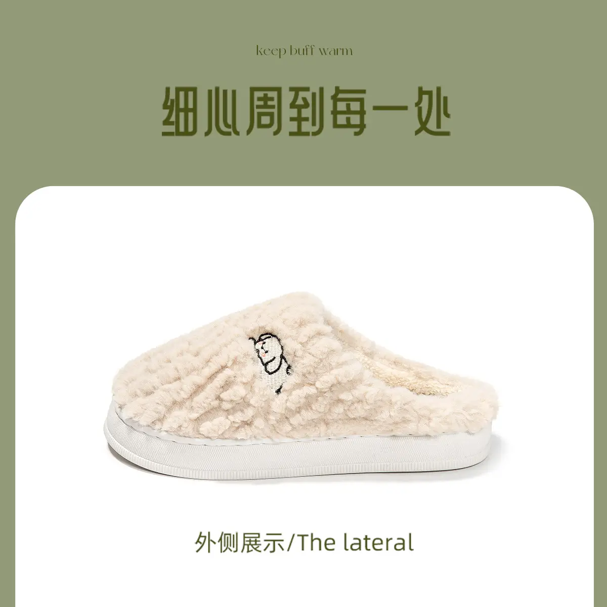 Women Winter Anti-Slip Cotton Slippers 2025 — feature 24
