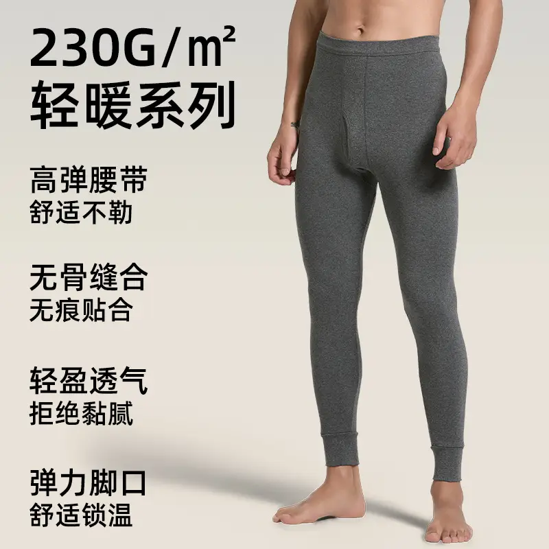 100% Cotton Men's Thermal Leggings Antibacterial Brushed Cotton Base Layer Pants Single Piece Winter