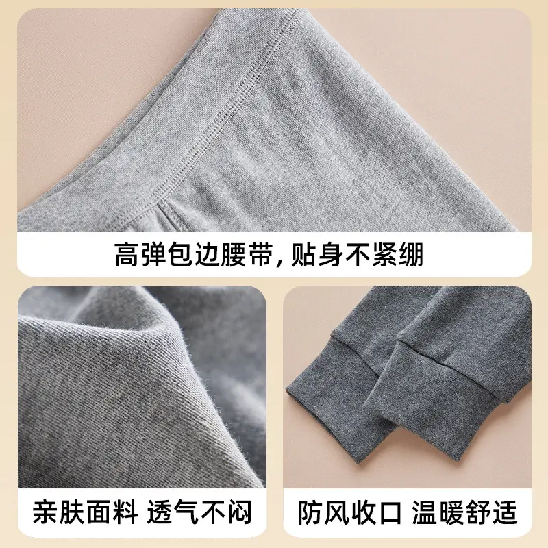 100% Cotton Men's Thermal Leggings Antibacterial Brushed Cotton Base Layer Pants Single Piece Winter