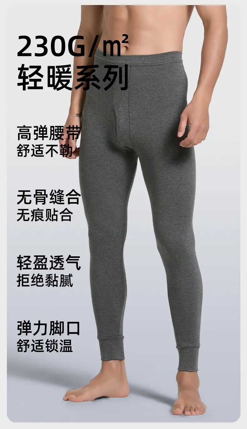 100% Cotton Men's Thermal Leggings Antibacterial Brushed Cotton Base Layer Pants Single Piece Winter — feature 11
