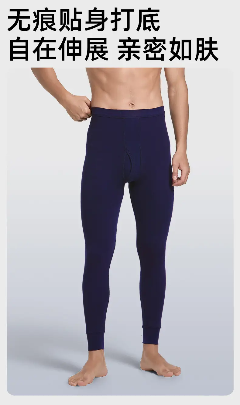100% Cotton Men's Thermal Leggings Antibacterial Brushed Cotton Base Layer Pants Single Piece Winter — feature 12