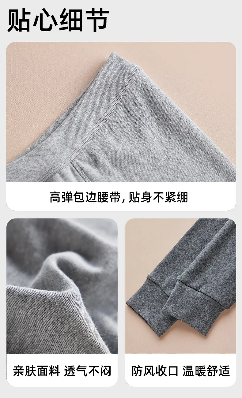 100% Cotton Men's Thermal Leggings Antibacterial Brushed Cotton Base Layer Pants Single Piece Winter — feature 13