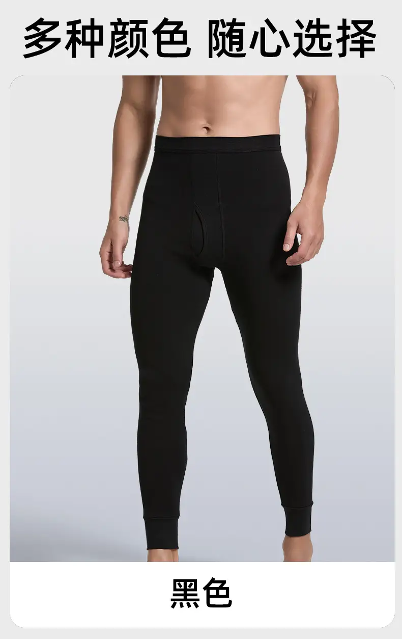 100% Cotton Men's Thermal Leggings Antibacterial Brushed Cotton Base Layer Pants Single Piece Winter — feature 15