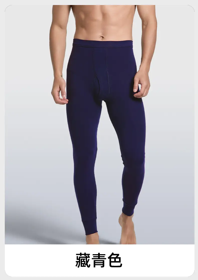 100% Cotton Men's Thermal Leggings Antibacterial Brushed Cotton Base Layer Pants Single Piece Winter — feature 16