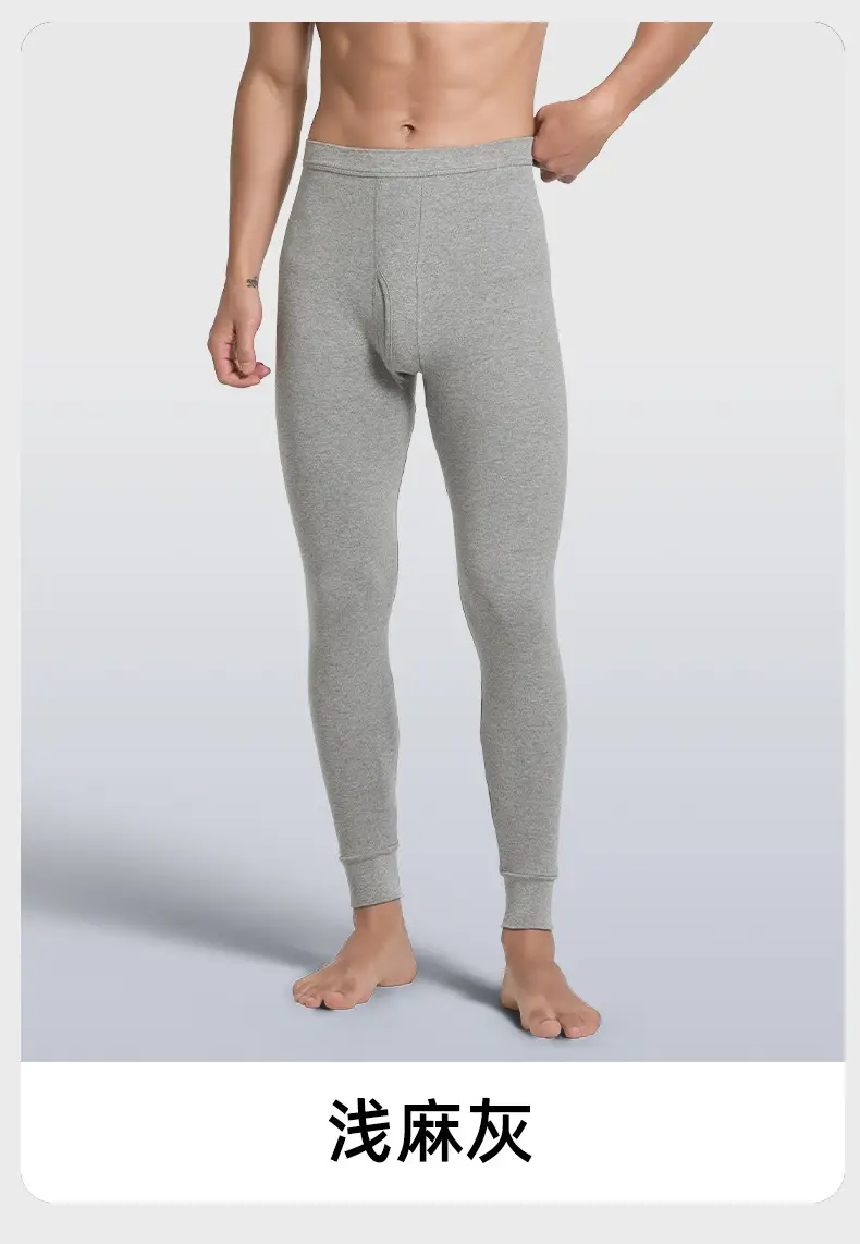 100% Cotton Men's Thermal Leggings Antibacterial Brushed Cotton Base Layer Pants Single Piece Winter — feature 18