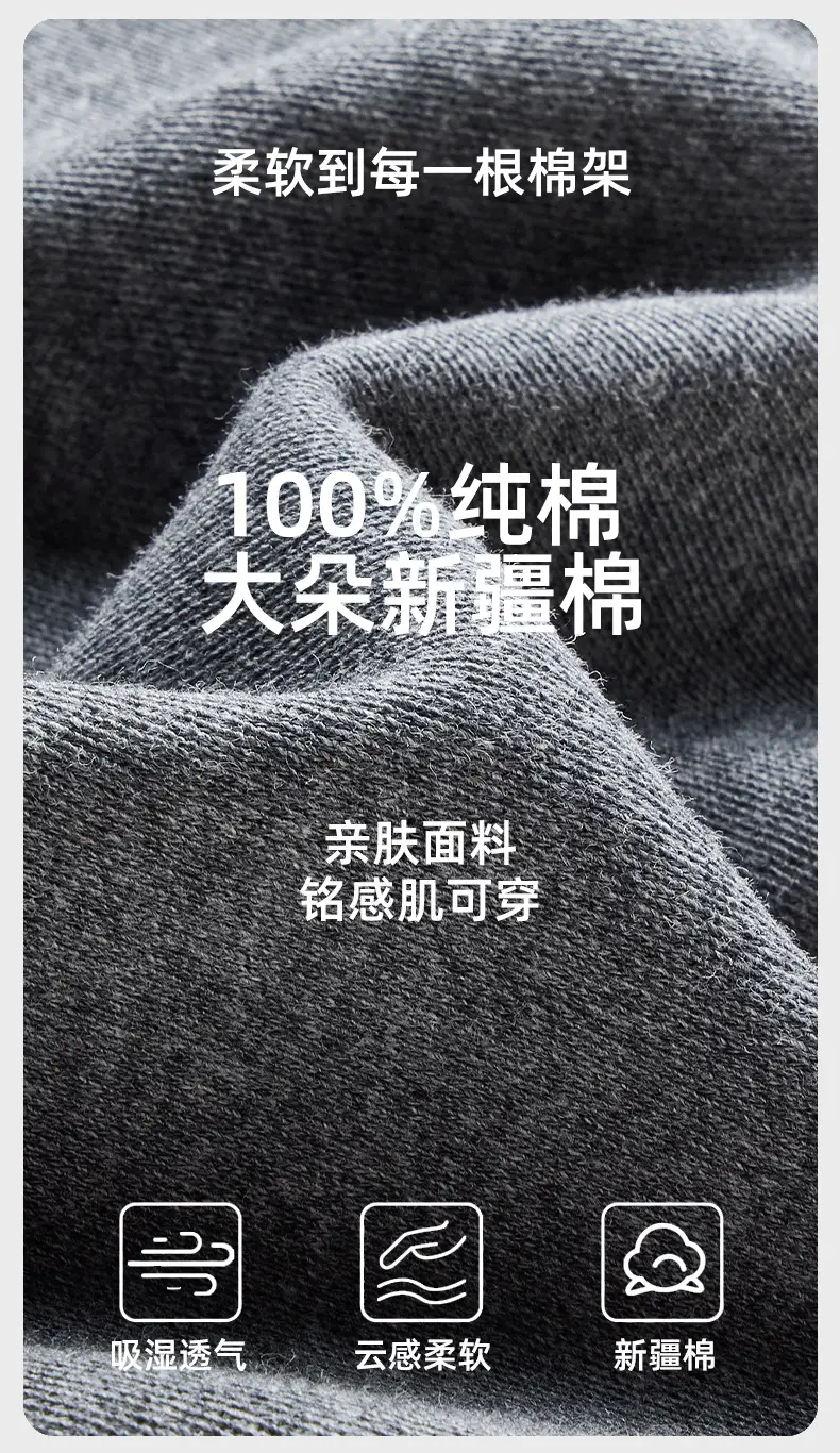 100% Cotton Men's Thermal Leggings Antibacterial Brushed Cotton Base Layer Pants Single Piece Winter — feature 6