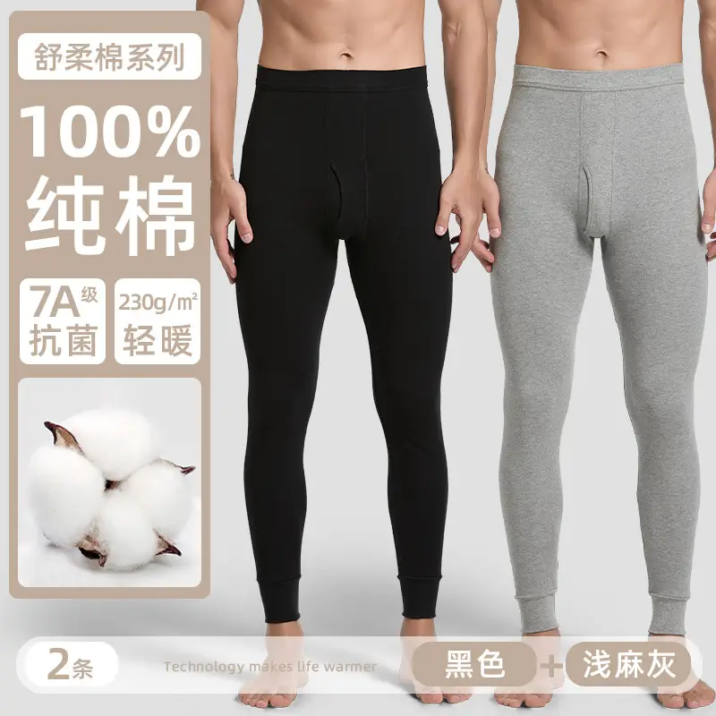 100% Cotton Men's Thermal Leggings Antibacterial Brushed Cotton Base Layer Pants Single Piece Winter