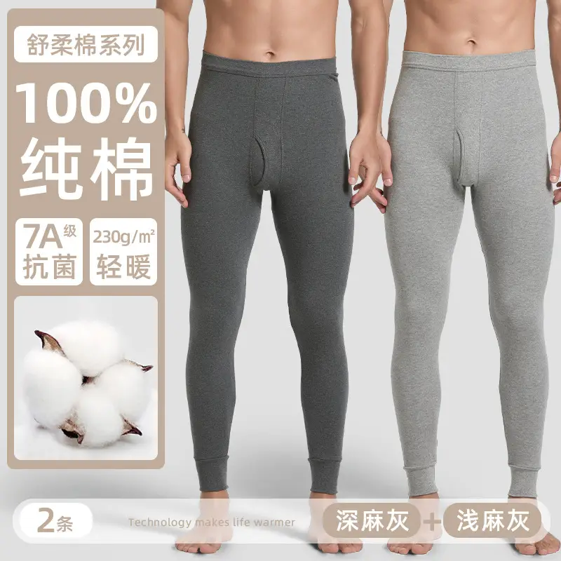 100% Cotton Men's Thermal Leggings Antibacterial Brushed Cotton Base Layer Pants Single Piece Winter