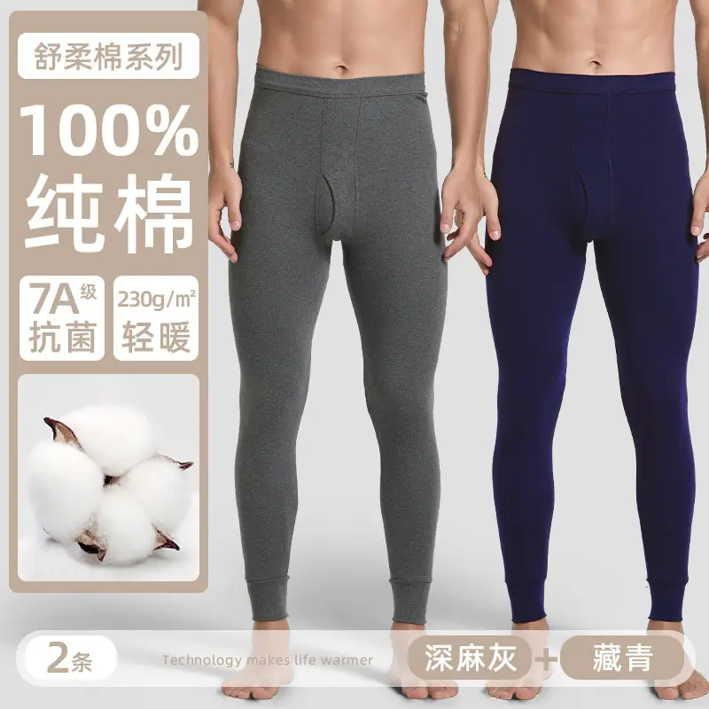 100% Cotton Men's Thermal Leggings Antibacterial Brushed Cotton Base Layer Pants Single Piece Winter