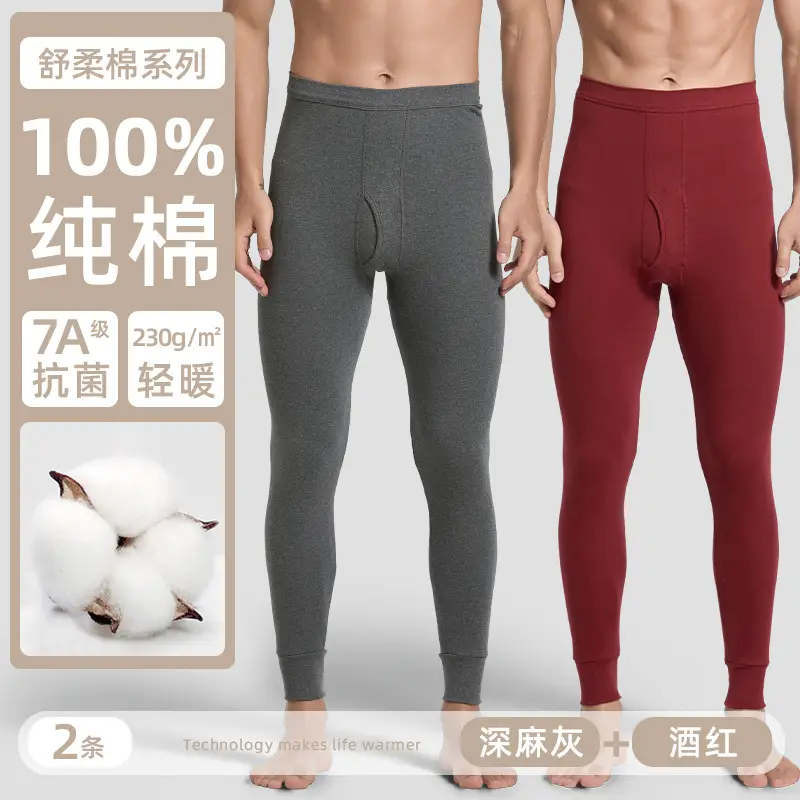 100% Cotton Men's Thermal Leggings Antibacterial Brushed Cotton Base Layer Pants Single Piece Winter