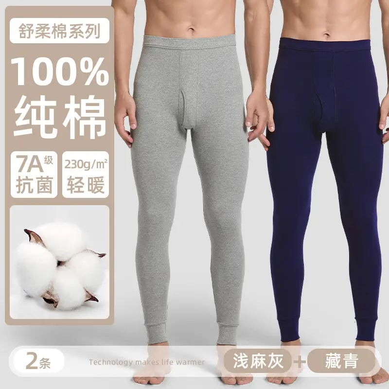 100% Cotton Men's Thermal Leggings Antibacterial Brushed Cotton Base Layer Pants Single Piece Winter