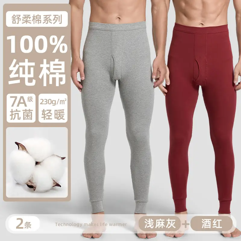 100% Cotton Men's Thermal Leggings Antibacterial Brushed Cotton Base Layer Pants Single Piece Winter