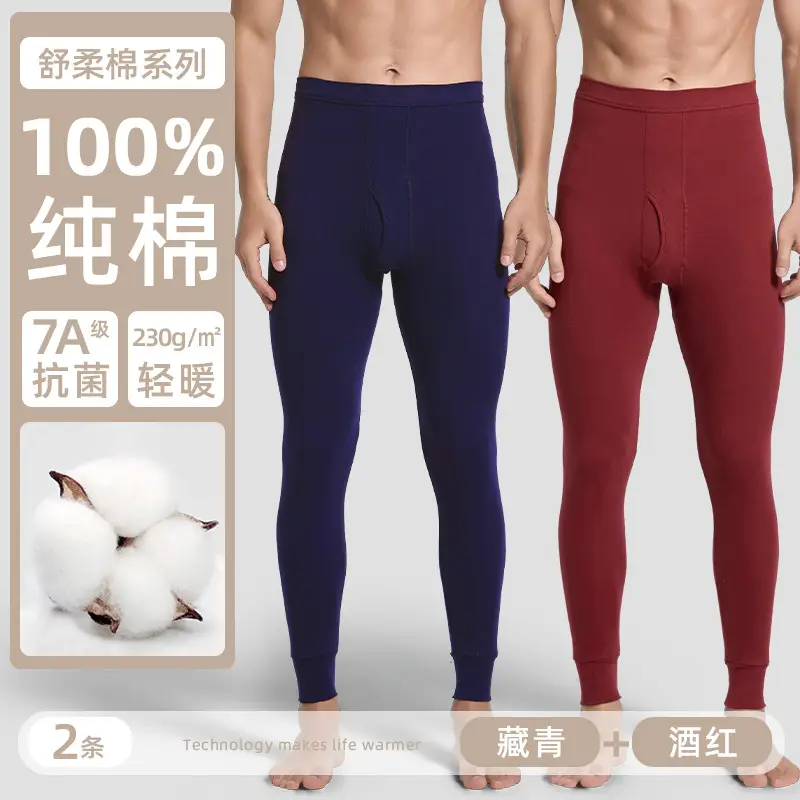 100% Cotton Men's Thermal Leggings Antibacterial Brushed Cotton Base Layer Pants Single Piece Winter