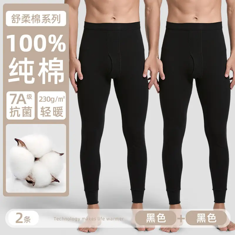 100% Cotton Men's Thermal Leggings Antibacterial Brushed Cotton Base Layer Pants Single Piece Winter