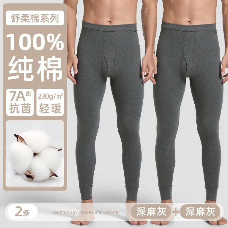 100% Cotton Men's Thermal Leggings Antibacterial Brushed Cotton Base Layer Pants Single Piece Winter
