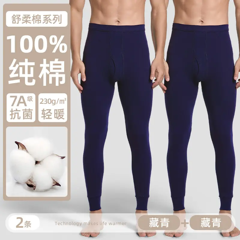 100% Cotton Men's Thermal Leggings Antibacterial Brushed Cotton Base Layer Pants Single Piece Winter