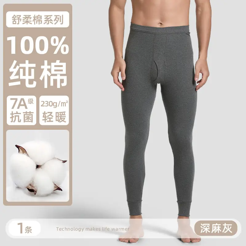 100% Cotton Men's Thermal Leggings Antibacterial Brushed Cotton Base Layer Pants Single Piece Winter