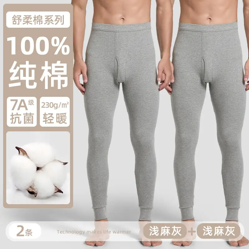 100% Cotton Men's Thermal Leggings Antibacterial Brushed Cotton Base Layer Pants Single Piece Winter